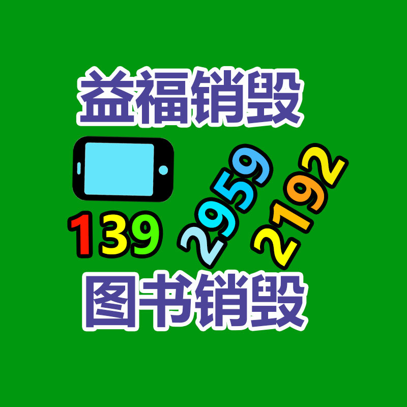 錦葉欖仁批發(fā) 花葉欖仁容器苗 錦葉欖仁綠化行道樹袋苗-找回收信息網