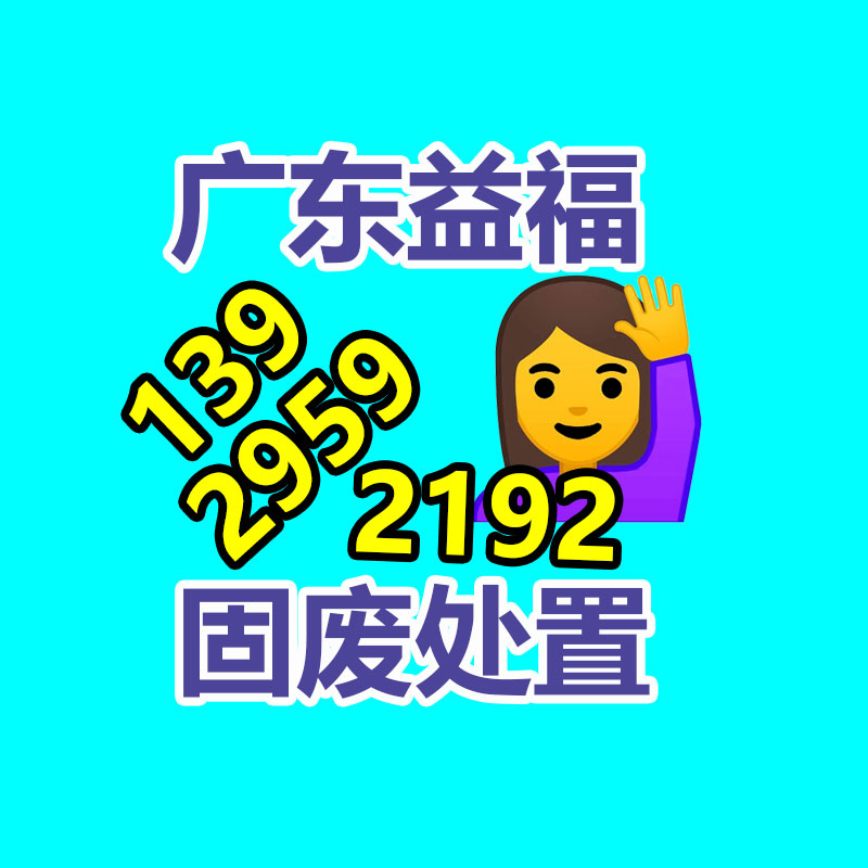 東風錦程20噸后雙橋壓縮垃圾車  一個電話送到家-找回收信息網(wǎng)