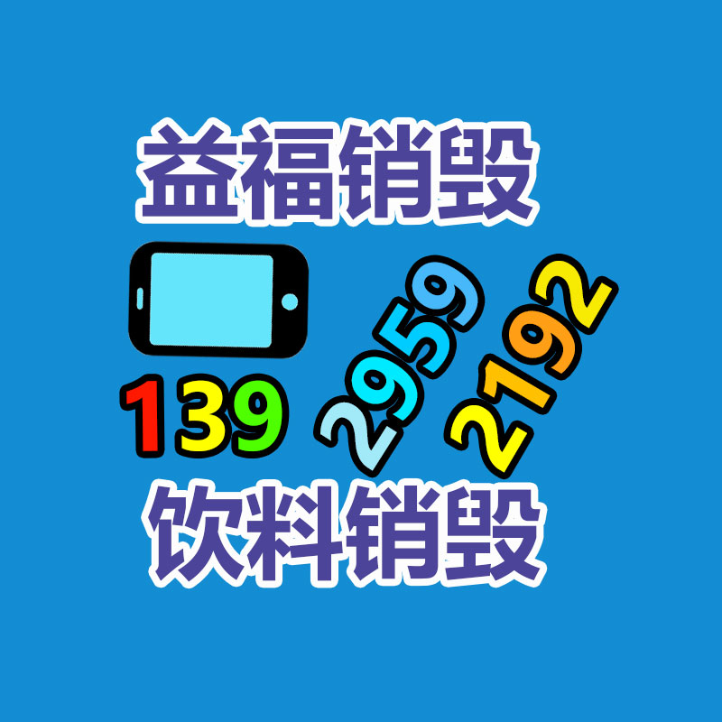 補(bǔ)償收縮混凝土膨脹劑 海巖興業(yè)纖維砼膨脹劑-找回收信息網(wǎng)