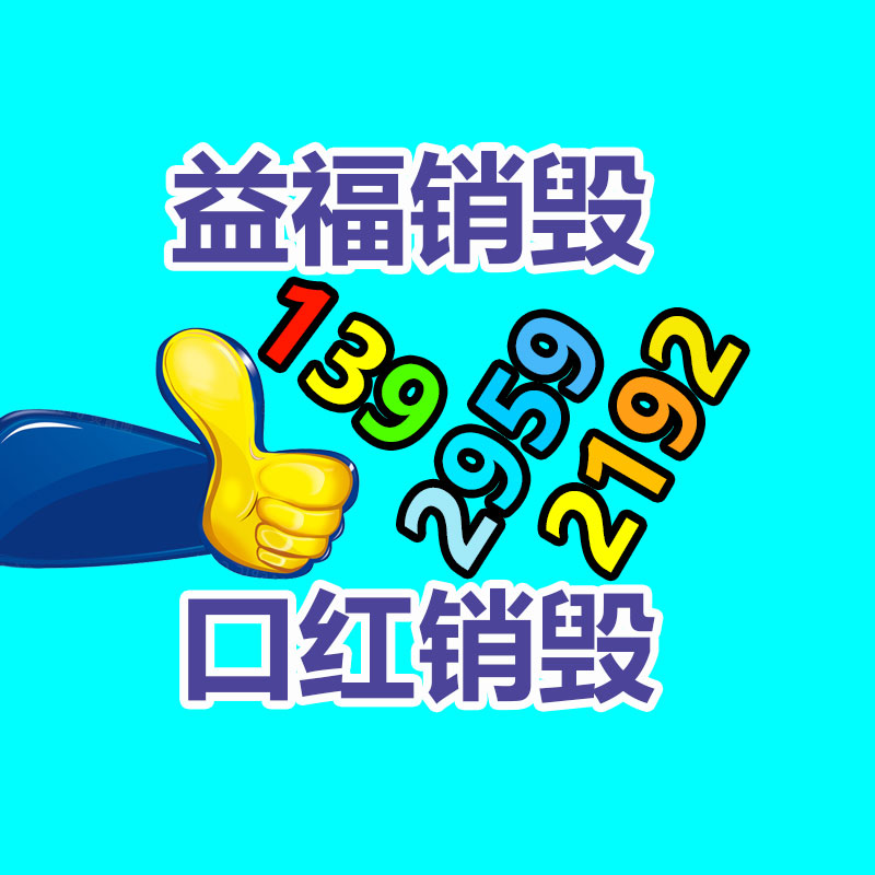 剛性防水套管的長(zhǎng)度可定制   可用304不銹鋼-找回收信息網(wǎng)