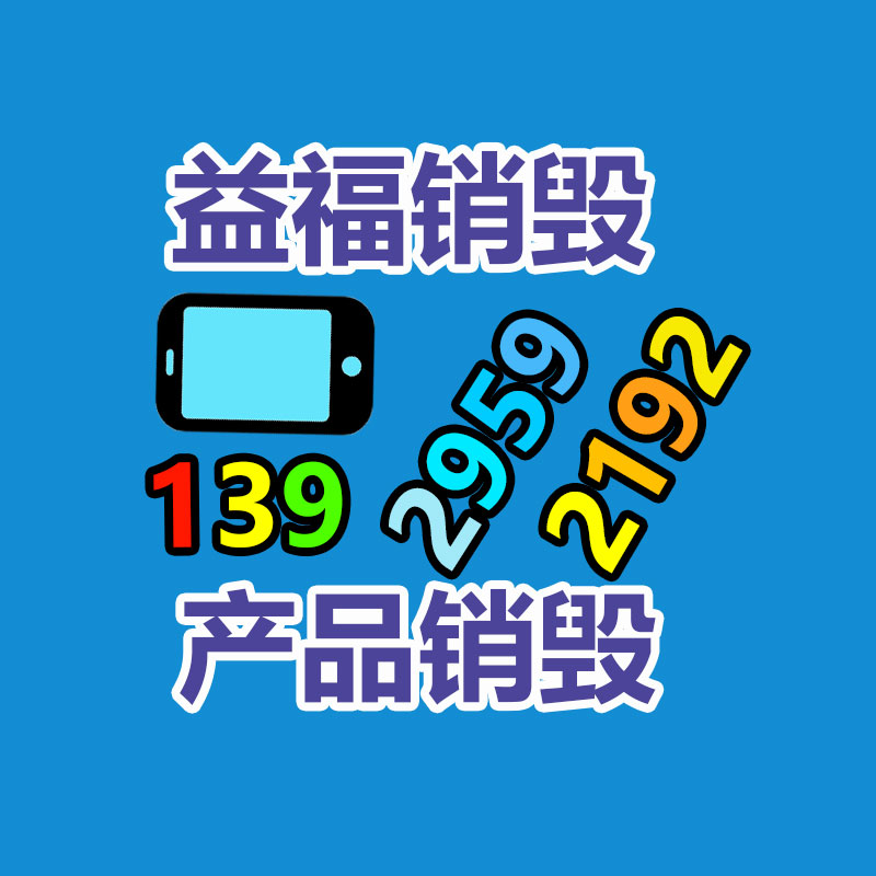 造型工程裝修企業(yè) 柜臺(tái)展柜網(wǎng)紅同款-找回收信息網(wǎng)