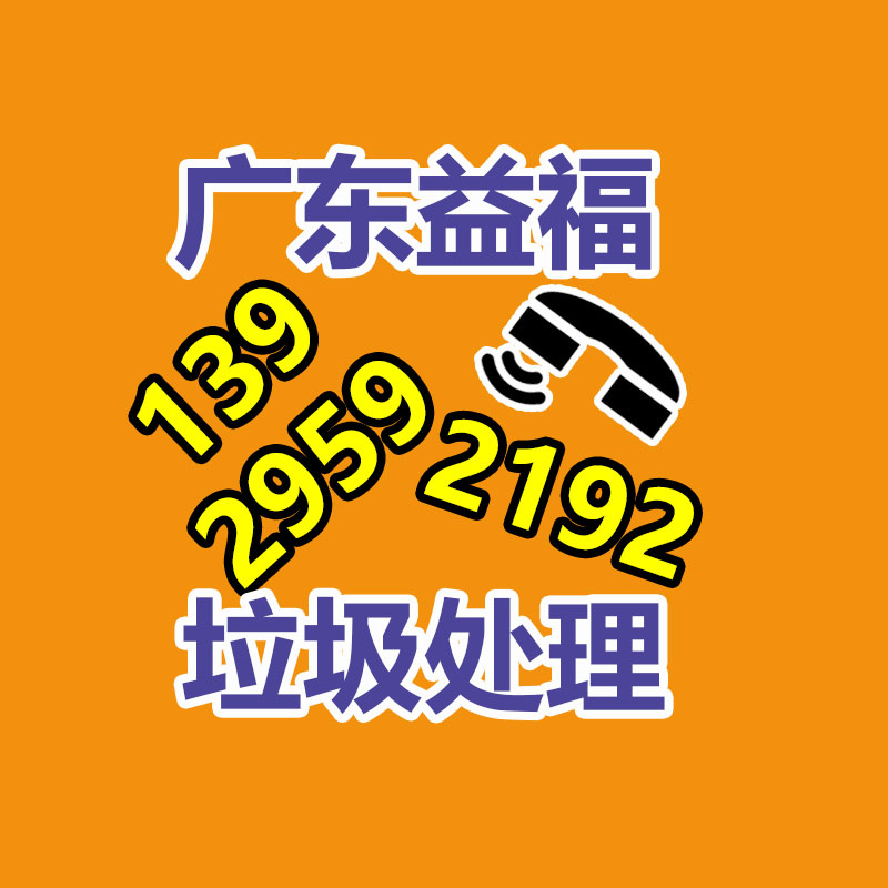 FCL混凝土防腐防水劑 進(jìn)口原料 工程造價低-找回收信息網(wǎng)