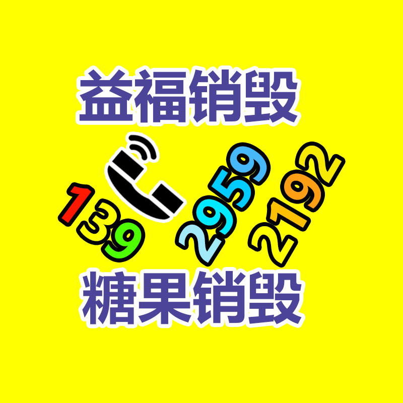 儀表鋁件超聲波清洗線  壓鑄端蓋自動除油清洗烘干機-找回收信息網(wǎng)