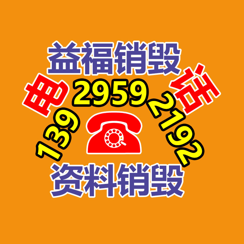 工業(yè)安卓平板電腦 15寸非觸摸一體機 工業(yè)一體機工廠-找回收信息網(wǎng)