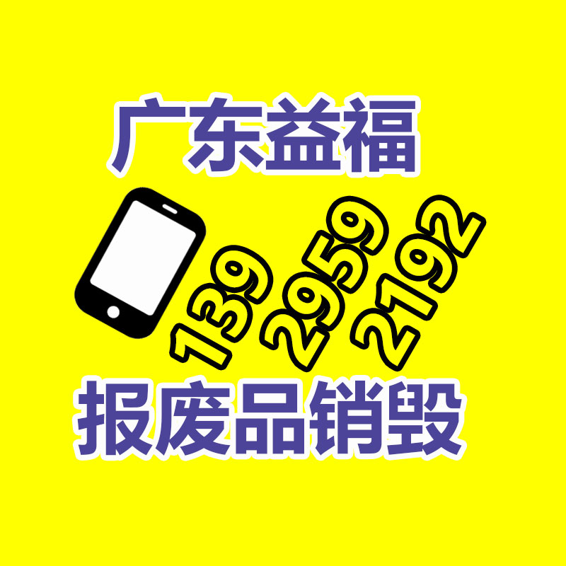 基地除濕機(jī) 濕美工業(yè)除濕機(jī)價(jià)格-找回收信息網(wǎng)