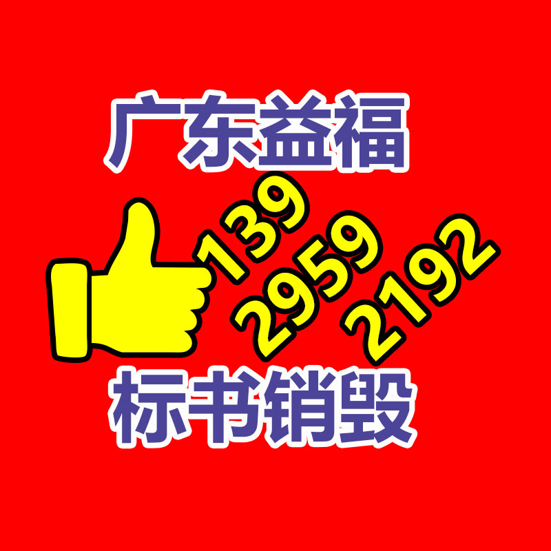 廣西賀州小型噴播機 精恒護坡播種噴播機加基地家-找回收信息網(wǎng)