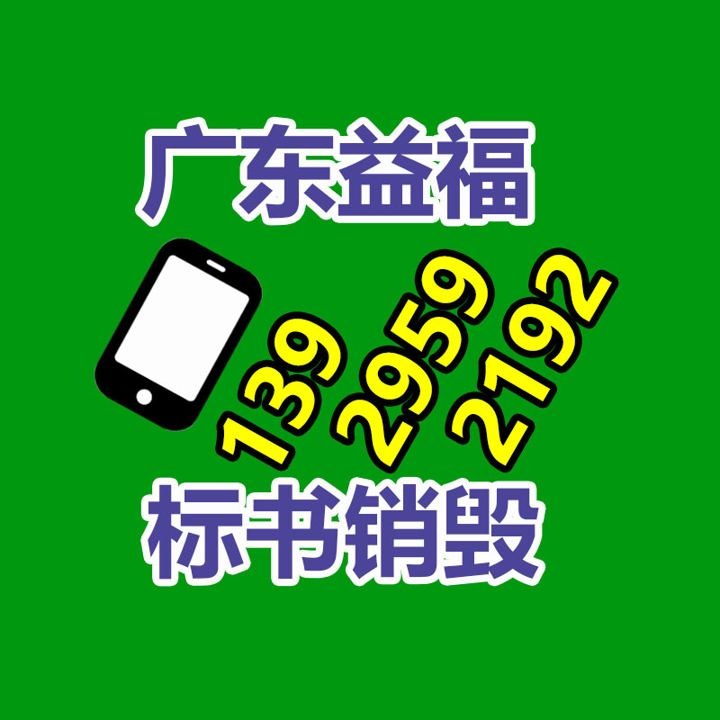 生產(chǎn)ELD類別安全光幕基地SGY400-C2016N類別 光電保護(hù)裝置-找回收信息網(wǎng)