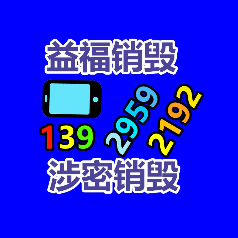 供給護(hù)坡加固混凝土噴漿機(jī) 煤礦隔爆pz-6型干式噴漿 軌輪-找回收信息網(wǎng)