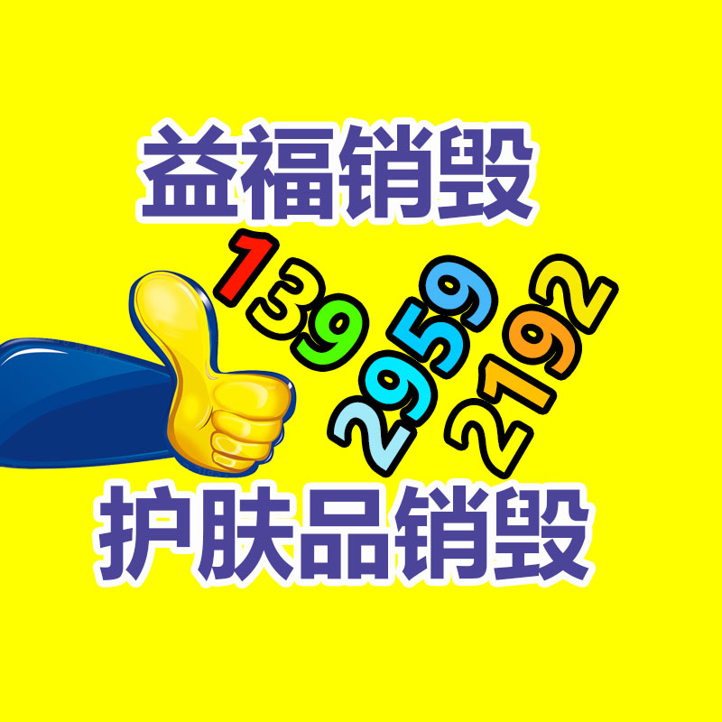 螃蟹清蒸做法步驟竅門 專業(yè)養(yǎng)殖精心培育 塘改底藥出售-找回收信息網(wǎng)