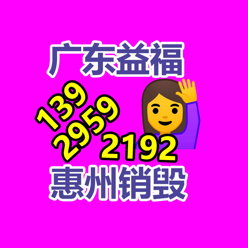 歐文斯科寧 100mm 隔音吸音保溫 復合砂漿 房頂用 巖棉板-找回收信息網(wǎng)