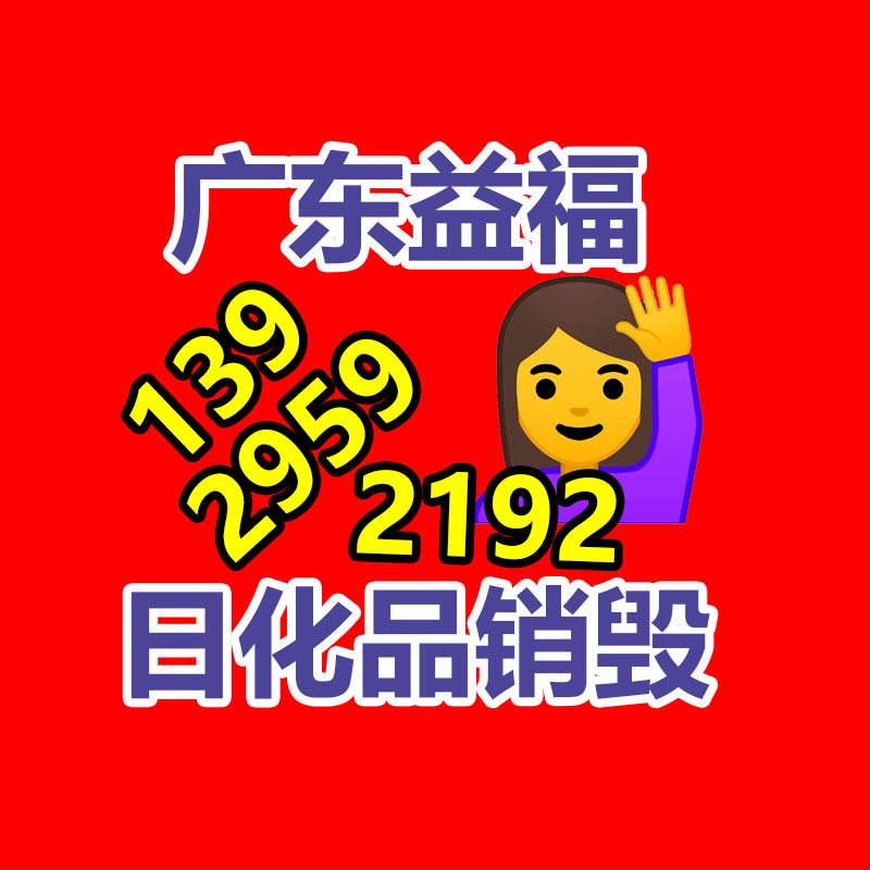 學生課桌椅加工加工 中式課桌椅-找回收信息網(wǎng)