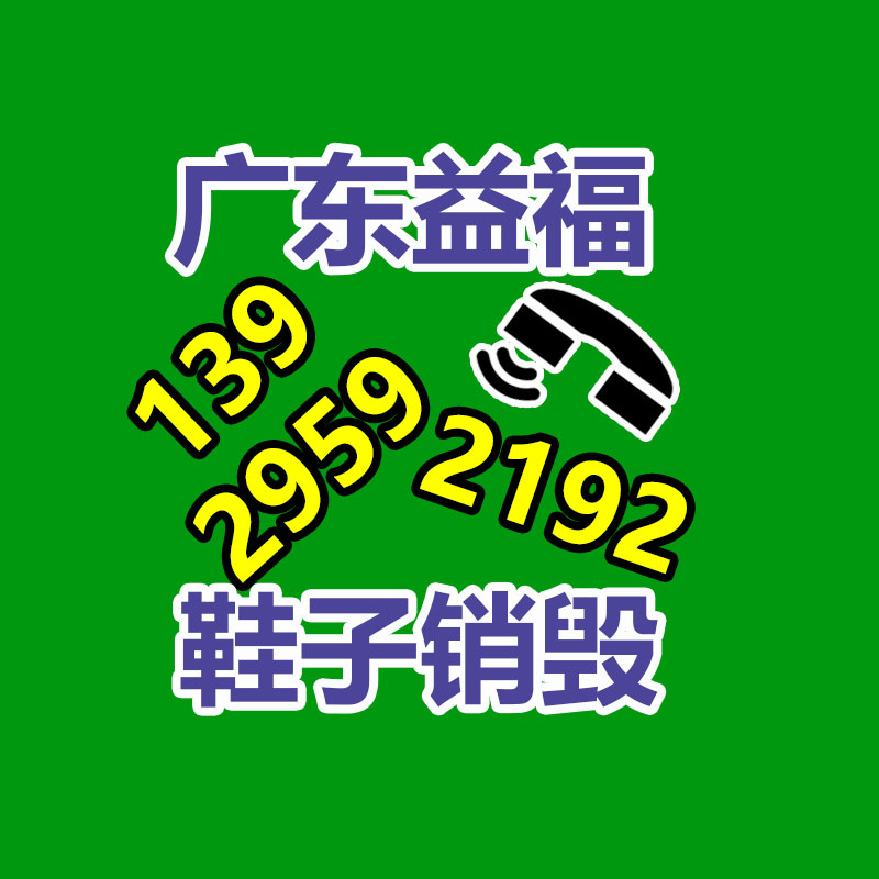 廚柜燈帶電源 18V5A電源適配器 歐規(guī) 美規(guī) 澳規(guī) 110V240V直流電源-找回收信息網(wǎng)