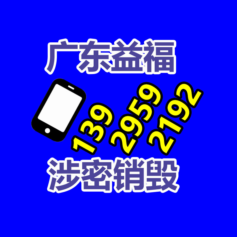 工業(yè)電動(dòng)平車 行業(yè)專用機(jī)械設(shè)備搬運(yùn)平車 5噸河南電動(dòng)平車價(jià)格-找回收信息網(wǎng)