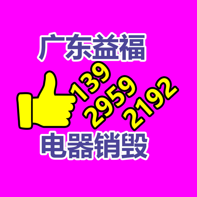 梅州 車間升降貨梯 固定式升降平臺 _服務(wù)為先-找回收信息網(wǎng)