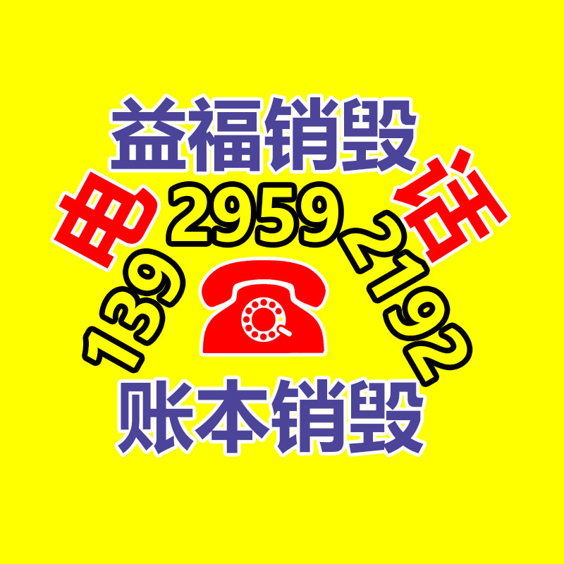 線束配件鍍鋅套膠條管夾   R型半包膠金屬固定座Φ18固定夾套-找回收信息網(wǎng)