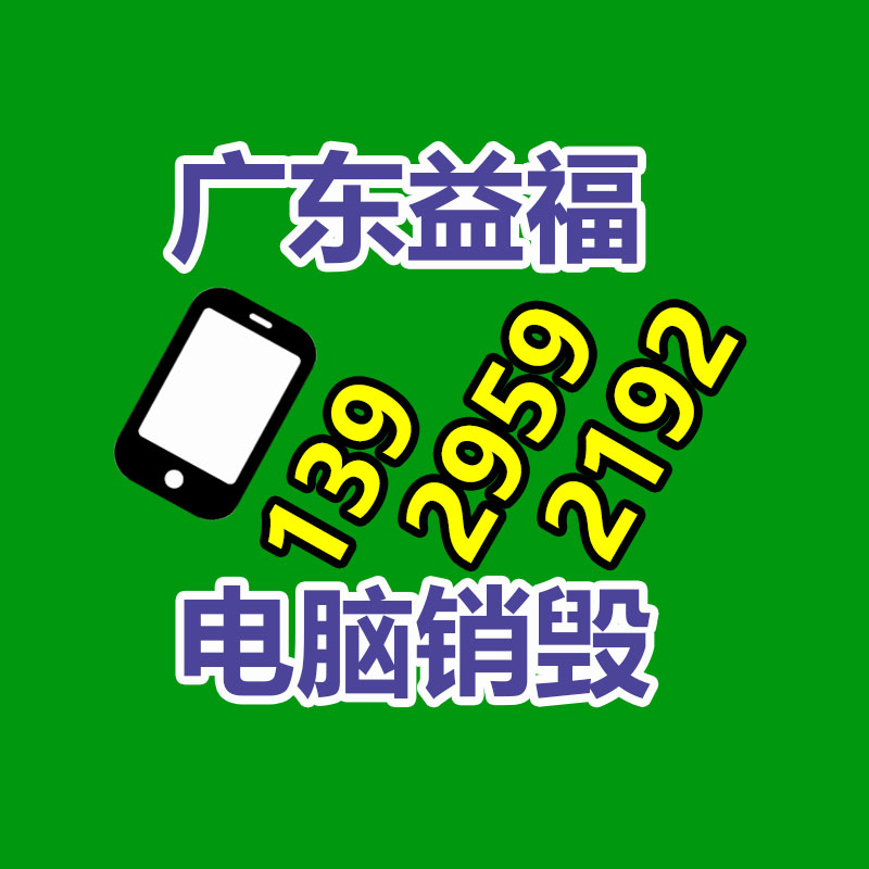 煙臺高新區(qū)格力客廳中央空調(diào)-找回收信息網(wǎng)