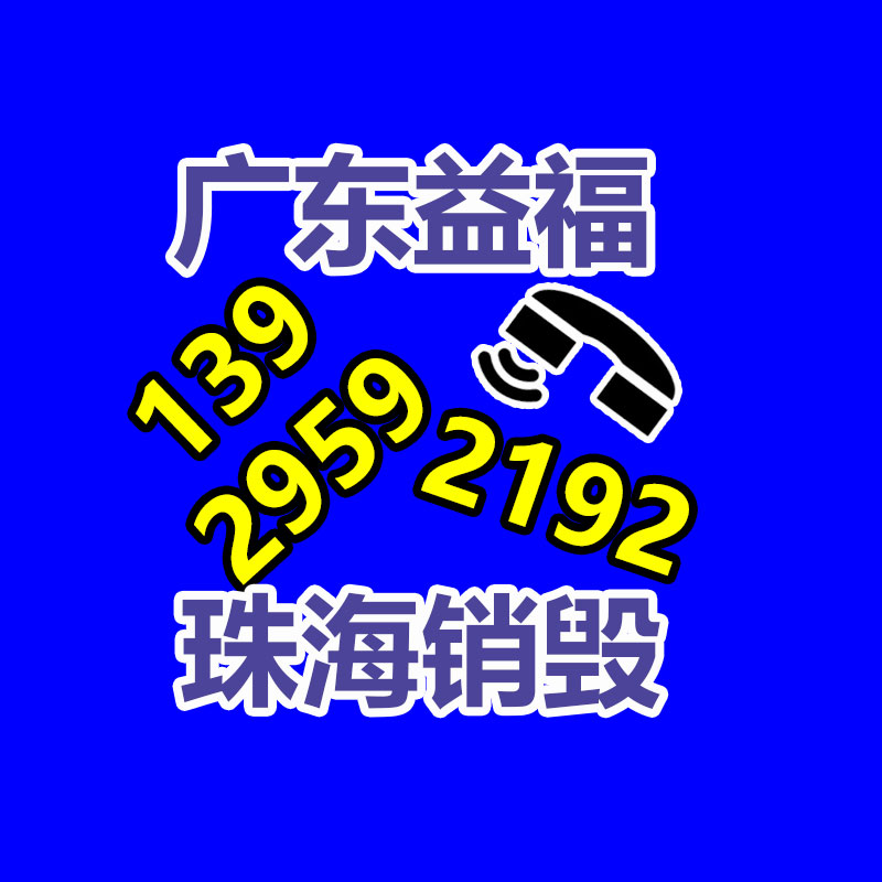 二手新風(fēng)空調(diào)回收 限時享中央空調(diào)回收價全包-免費(fèi)拆除-找回收信息網(wǎng)