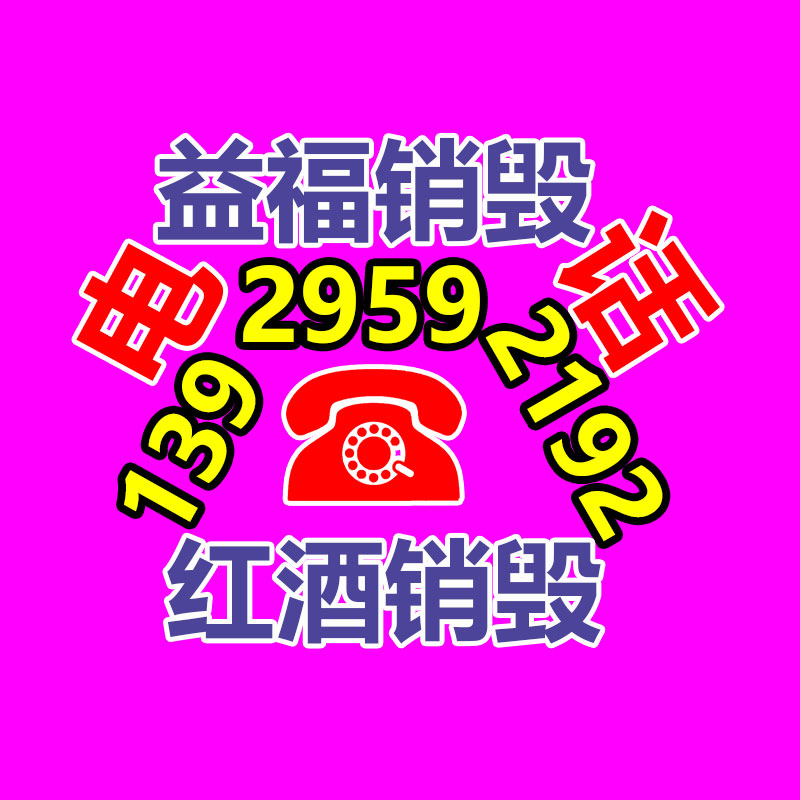 獸用維生素A水溶性飼料添加劑 禽畜促生長(zhǎng)提高繁殖率免疫力-找回收信息網(wǎng)