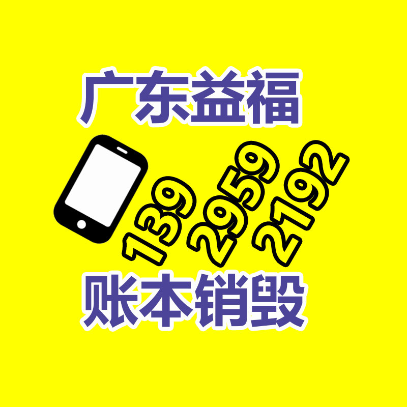 廣州番禺安卓系統(tǒng)直播大屏  直角壁掛廣告機  多媒體網(wǎng)絡(luò)播放屏-找回收信息網(wǎng)