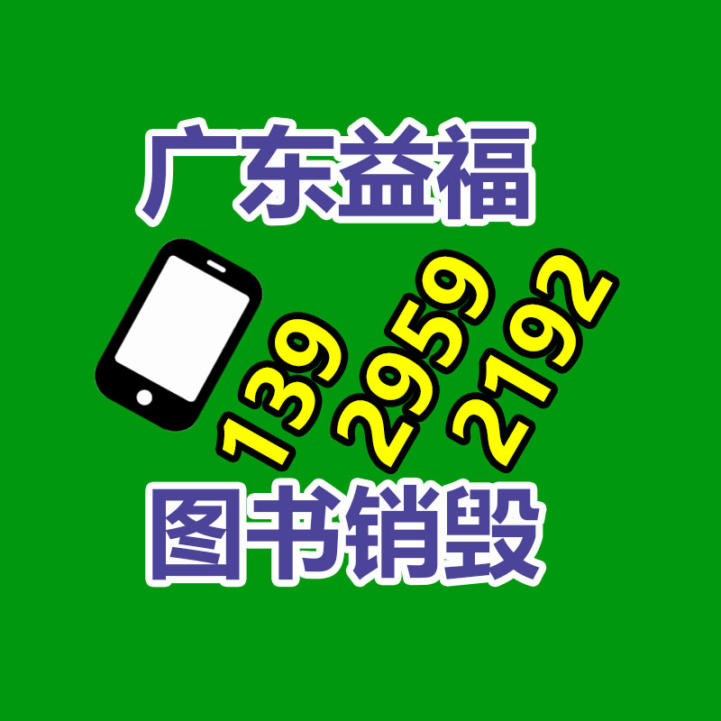 育雛電暖風(fēng)機(jī) 電加熱取暖器 小型取暖設(shè)備 結(jié)構(gòu)穩(wěn)定-找回收信息網(wǎng)