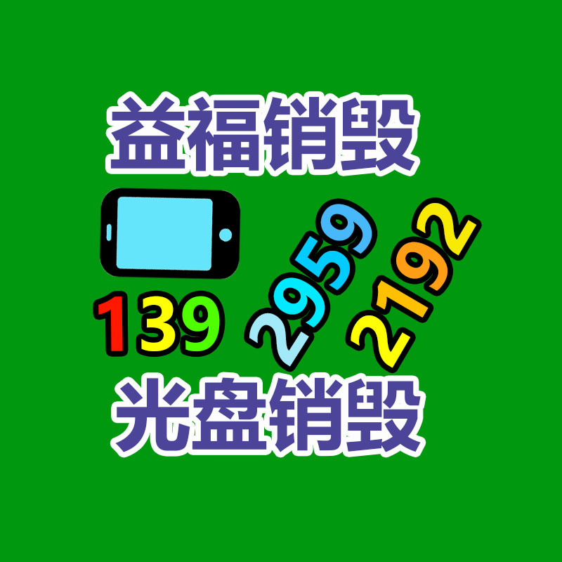 泛達安慶總代理  超五類非屏蔽模塊NK5E88MBLY 網(wǎng)線配件-找回收信息網(wǎng)