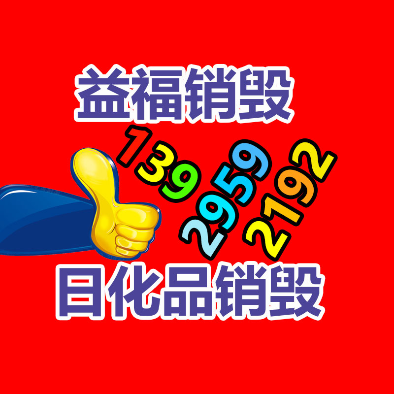 二手東風(fēng)箱式飛翼貨車 到位價(jià)4W開回家先到先得-找回收信息網(wǎng)