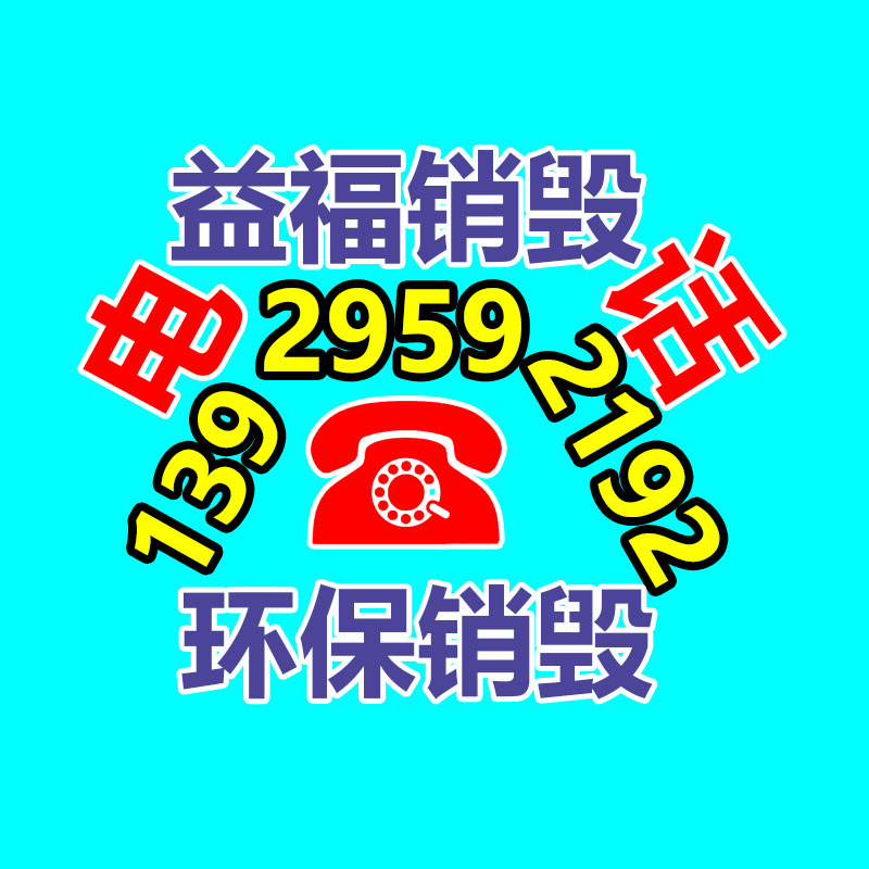 新疆棉純棉T恤 團(tuán)體廣告衫 工作服  社區(qū)馬甲  服務(wù)員工衣印字-找回收信息網(wǎng)