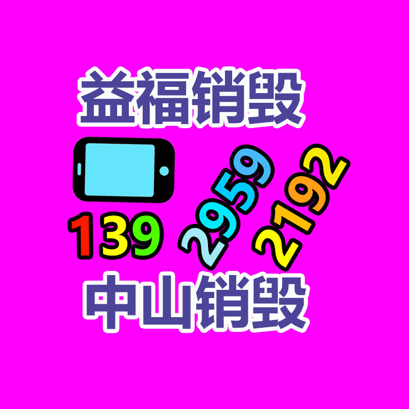 彩色蠟光紙工藝品包裝紙 可按客戶要求裁切-找回收信息網(wǎng)