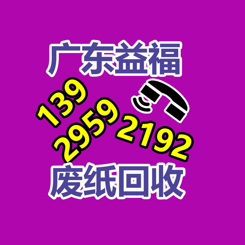 新國標(biāo)透氣型塑膠跑道 學(xué)校幼兒園操場施工用 嘉斌-找回收信息網(wǎng)