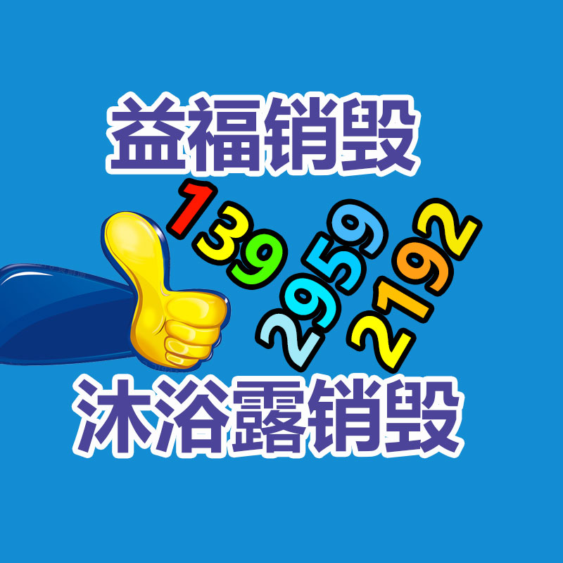 供給40CRNI圓鋼 高強(qiáng)度40CRNI中碳合金調(diào)質(zhì)鋼40CRNI鍛造圓鋼-找回收信息網(wǎng)