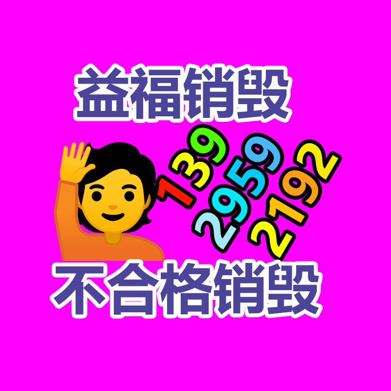 清淤土壤修復攪拌器 可旋轉公路筑基攪拌頭 河道泥漿硬化處理設備-找回收信息網(wǎng)