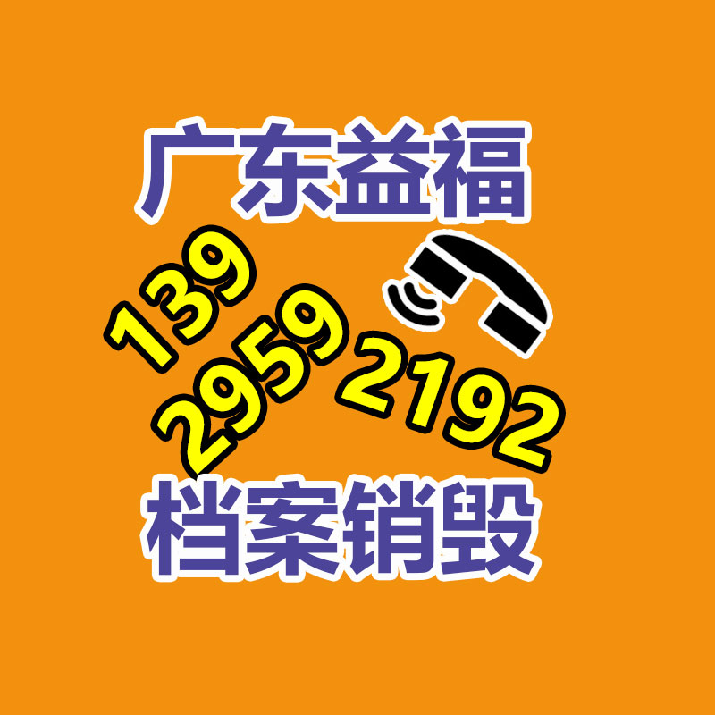 廢舊二手光纜回收 大量高價(jià)收購 不暢銷電線電纜-找回收信息網(wǎng)