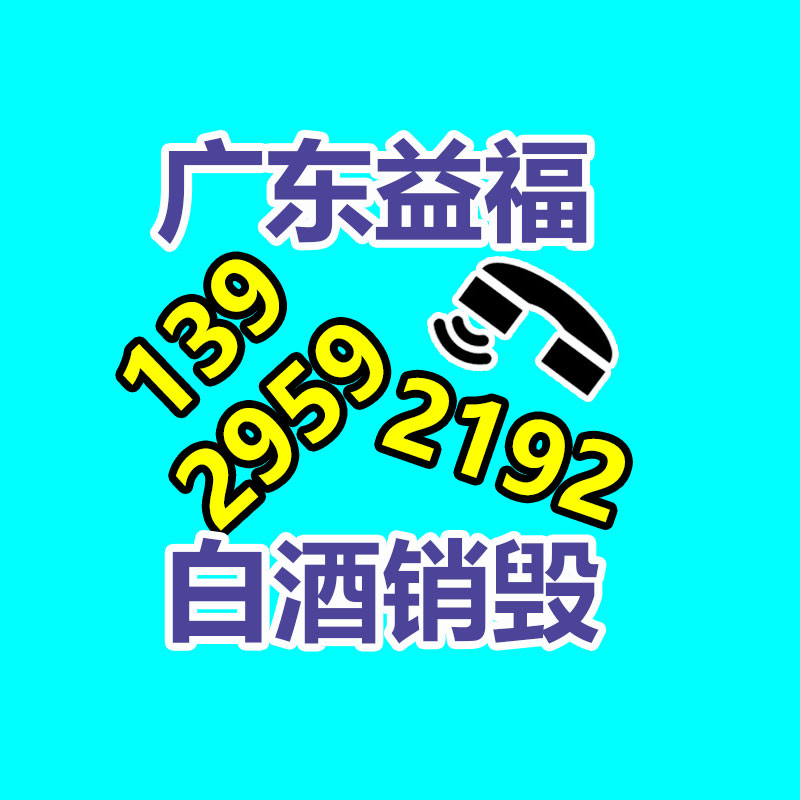 個(gè)人劑量報(bào)警儀 儒佳RJ-1000 X、γ輻射測(cè)量-找回收信息網(wǎng)