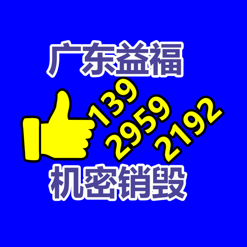 廠家直賣 山東出售千頭椿 10公分紅葉椿基地-找回收信息網(wǎng)