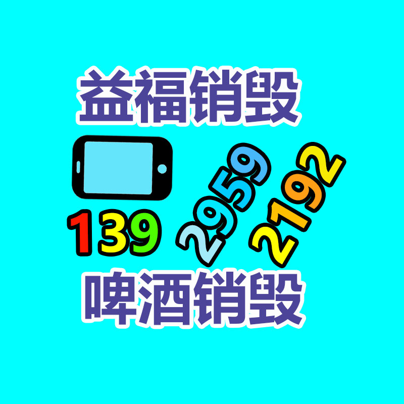 供熱管理系統(tǒng)平臺(tái)供暖企業(yè) 電磁流量計(jì)飽和蒸汽計(jì)量收費(fèi)-找回收信息網(wǎng)