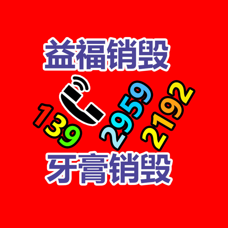 自產(chǎn)自銷半牙螺栓 高強(qiáng)度圓形單頭螺栓 -找回收信息網(wǎng)