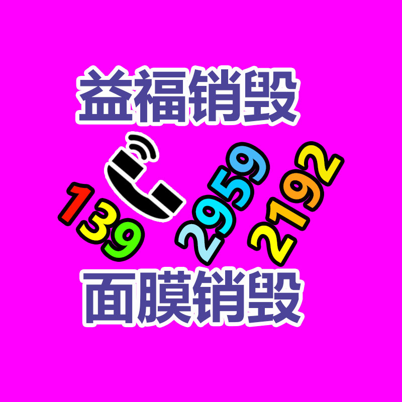 衢州批發(fā)防磁柜基地 鋼制防磁柜選購(gòu)廠家 鐵皮防磁柜出售價(jià)格-找回收信息網(wǎng)