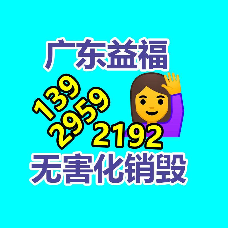 HITACHI電線電纜  日立ToroM型電車電纜 品質(zhì)有保-找回收信息網(wǎng)