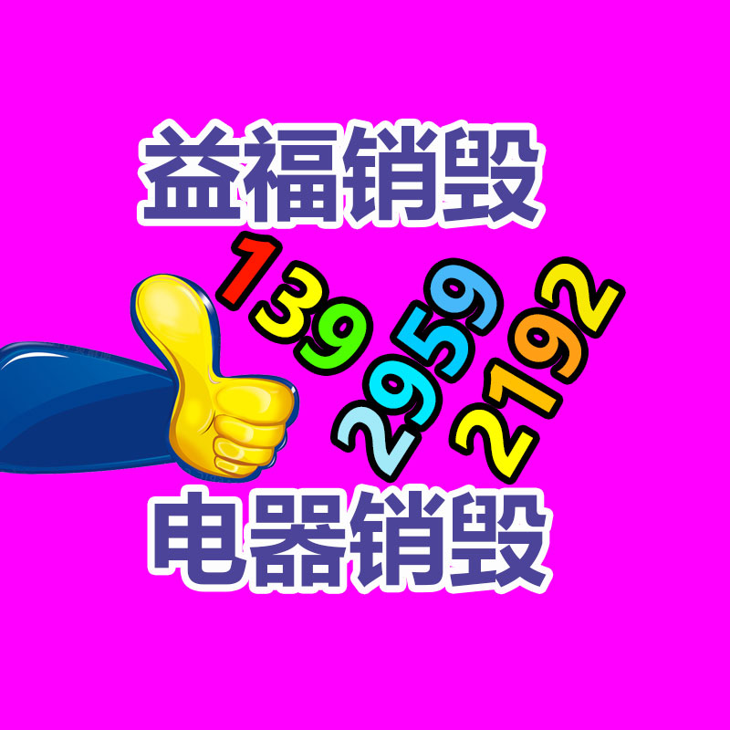 友順UTCL4960代理-找回收信息網(wǎng)