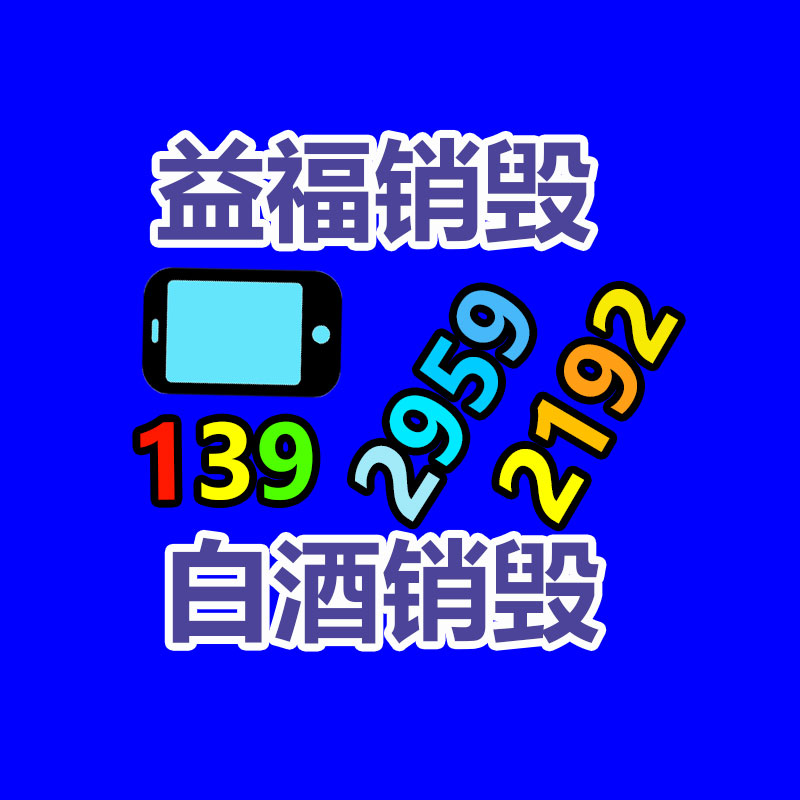 159辟谷素食生產(chǎn)廠 代餐粉基地貼牌定制 五谷雜糧粉批發(fā)代加工 -找回收信息網(wǎng)