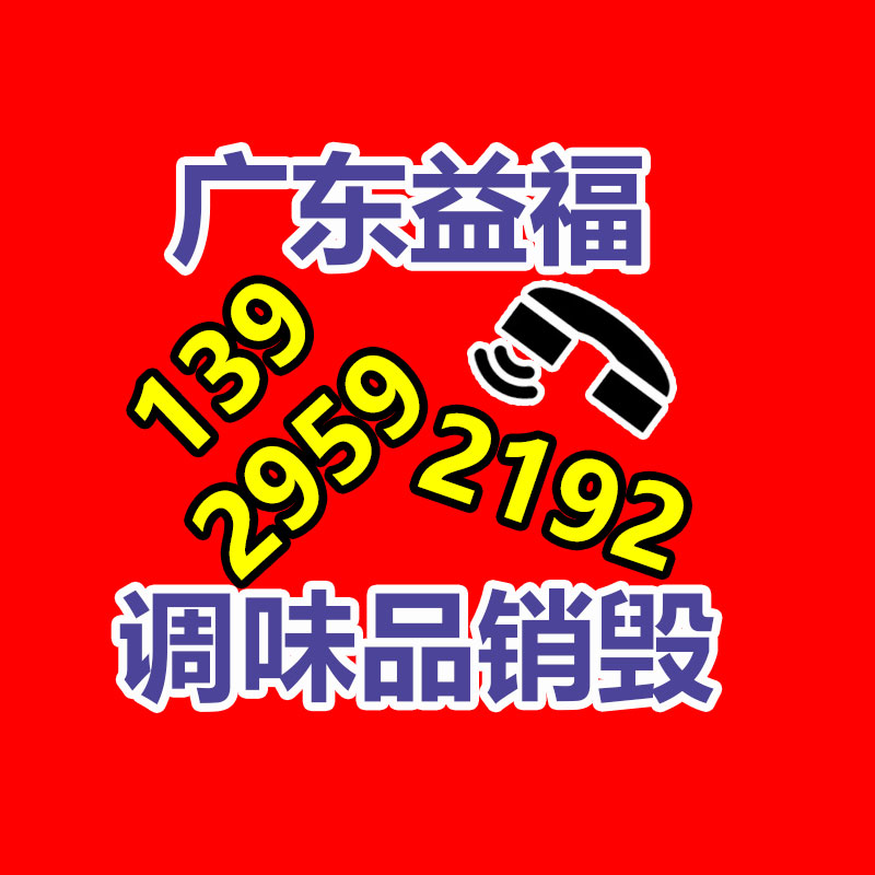 視覺檢測面光源供給商工廠 創(chuàng)視自動化光源-找回收信息網(wǎng)