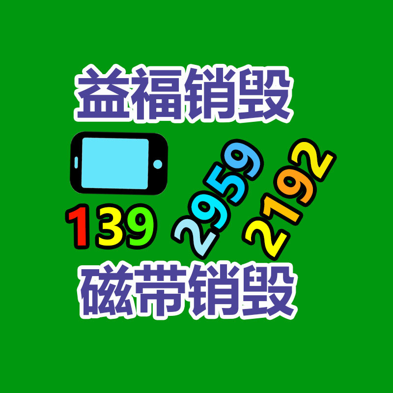 滄州華屹 礦物棉半浸及全浸試驗(yàn)水箱  GB/T 5480-2017吸水試驗(yàn)-找回收信息網(wǎng)