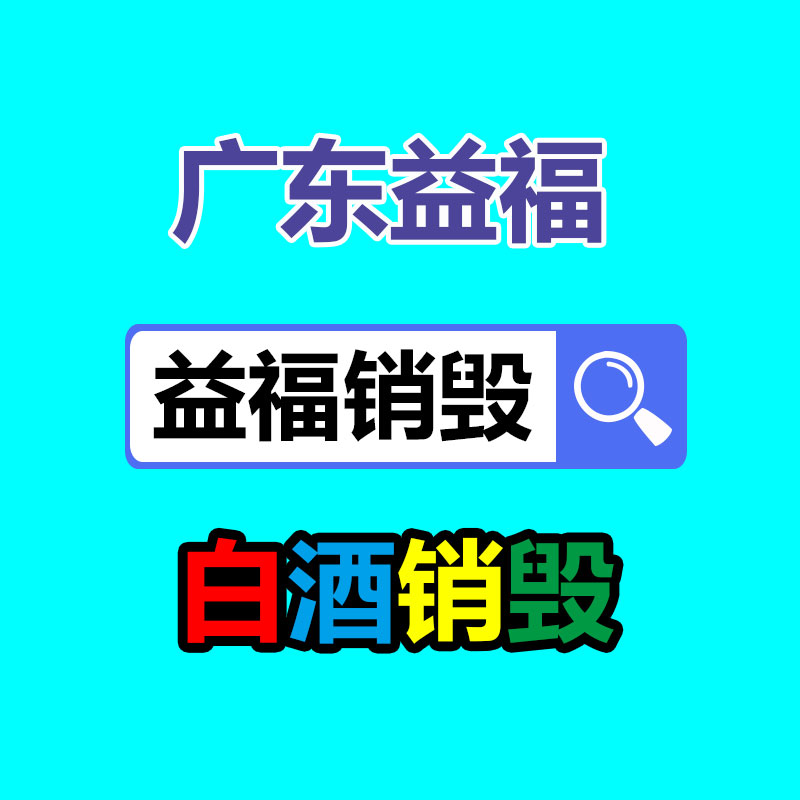 斬石機(jī)企業(yè) 全自動(dòng)劈石機(jī)價(jià)格 昆明破石機(jī)-找回收信息網(wǎng)