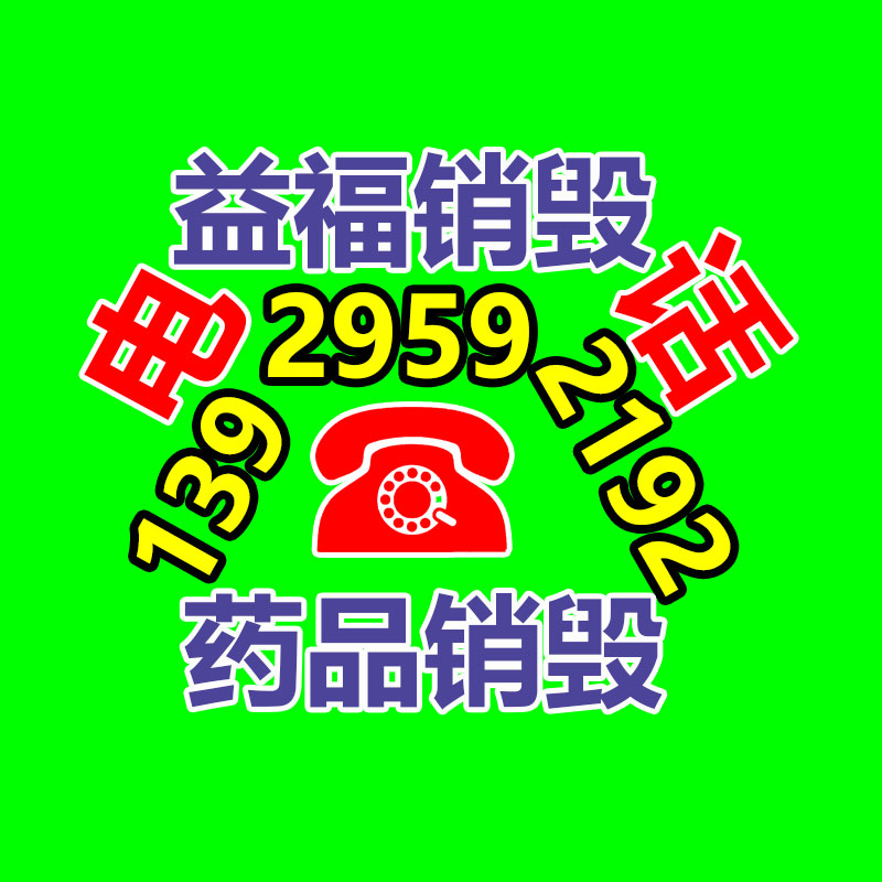 霍夫曼過濾機(jī)1.1*100m過濾紙-找回收信息網(wǎng)