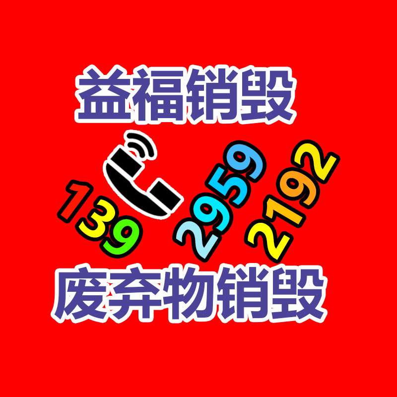 廢舊電纜線回收價格行情 附近上門收購銅線電纜 免費(fèi)上門看貨報價-找回收信息網(wǎng)