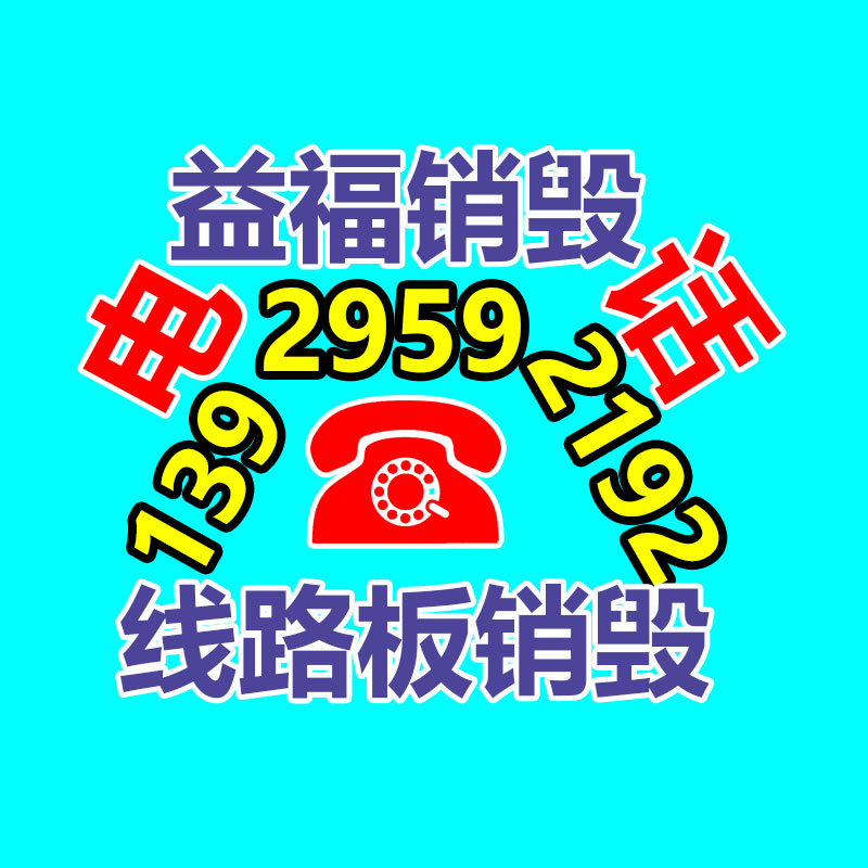 過(guò)濾紙工廠 銅鋁加工濾紙 冷軋加工中心過(guò)濾紙-找回收信息網(wǎng)