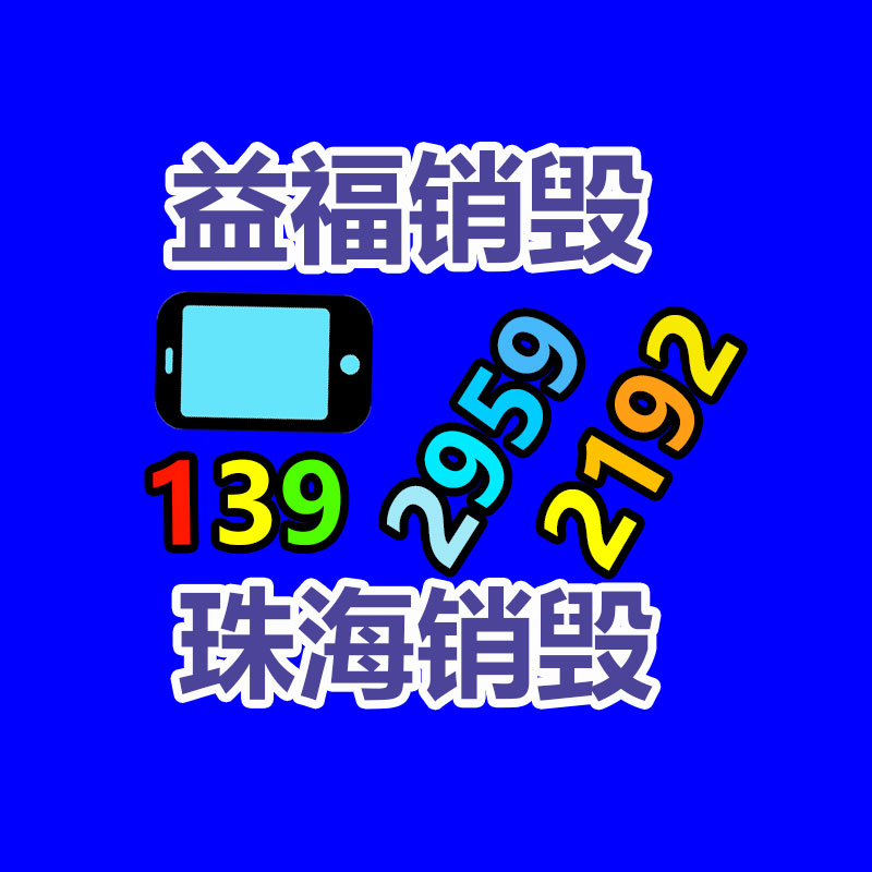 供應(yīng)環(huán)氧電力控制變壓器 高頻SCB11類別 三相隔離設(shè)備定制 青電-找回收信息網(wǎng)