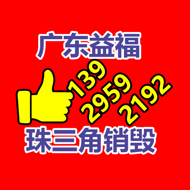 NFC移動終端PDA RFID安卓9.0彩色4英寸高清雙攝倉庫數據采集器-找回收信息網