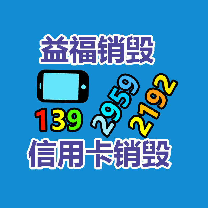 河源雞苗養(yǎng)殖工廠噴霧消毒 大棚養(yǎng)殖場除臭設(shè)施-找回收信息網(wǎng)