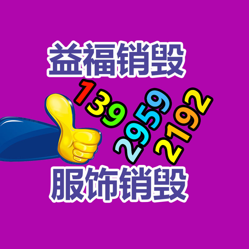 仿手工生產工藝粉皮機 新式木薯粉皮制作機 凱迪全自動小粉皮機器-找回收信息網